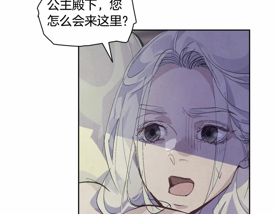 第52话 春季庆典的由来5