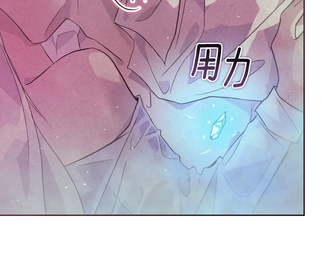 第27话 想要欺负你161