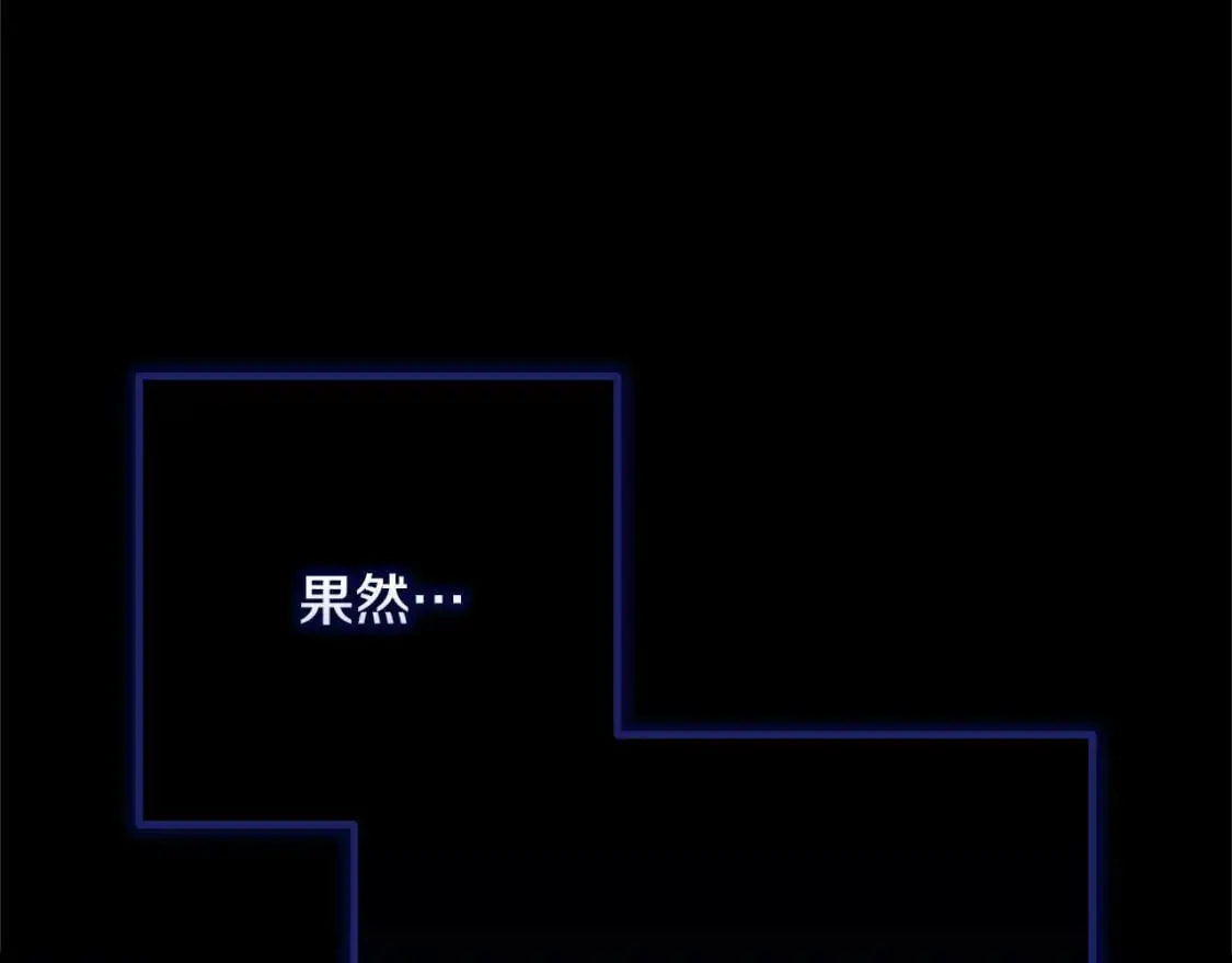 第75话 离开阿弗雷卡153