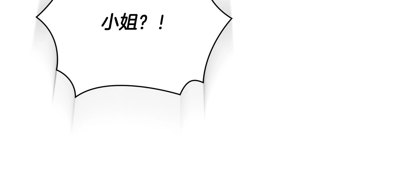 第7话 坦白116