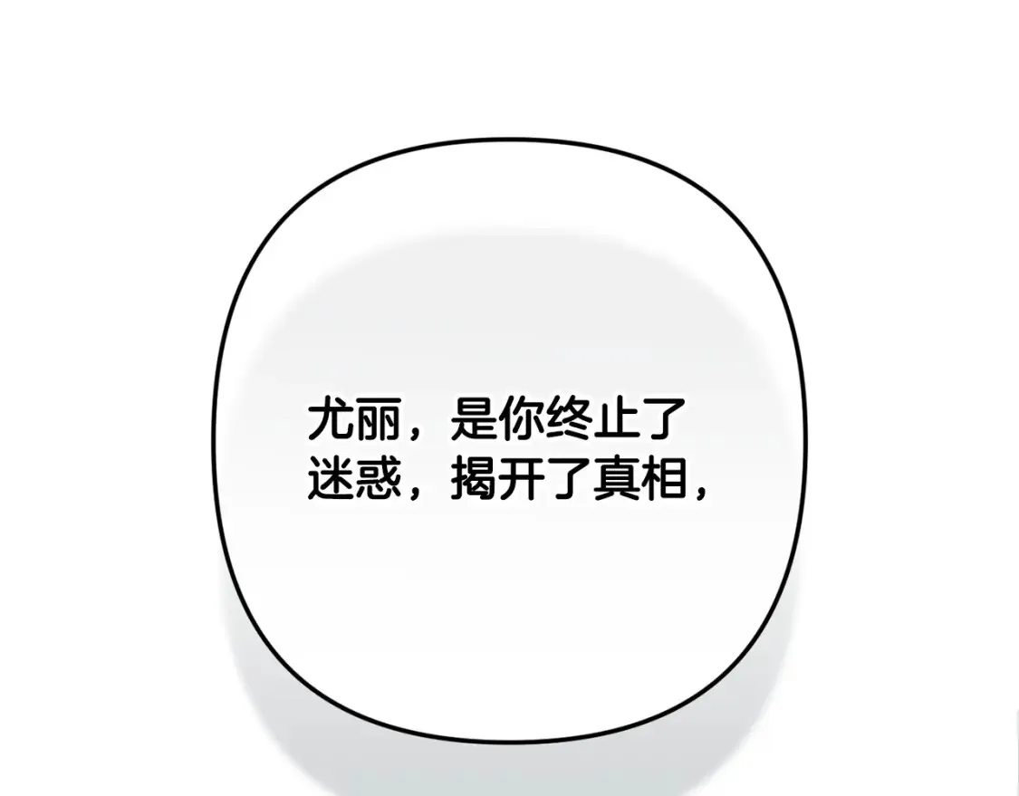 第98话 公开真相158