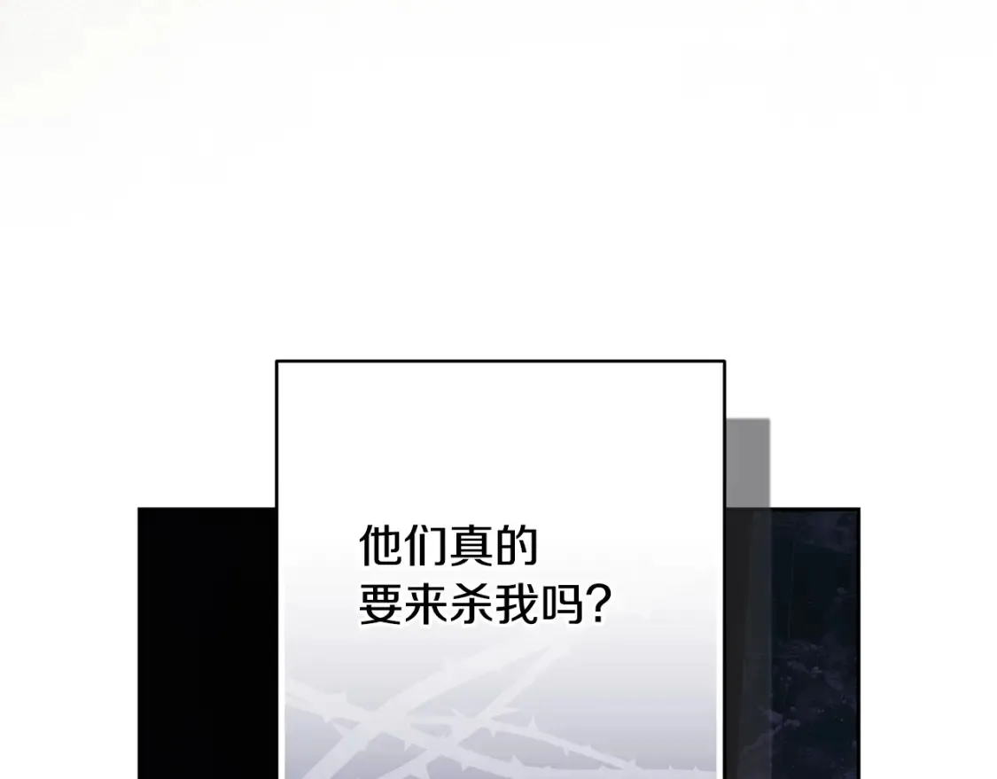 第93话 关系破裂142