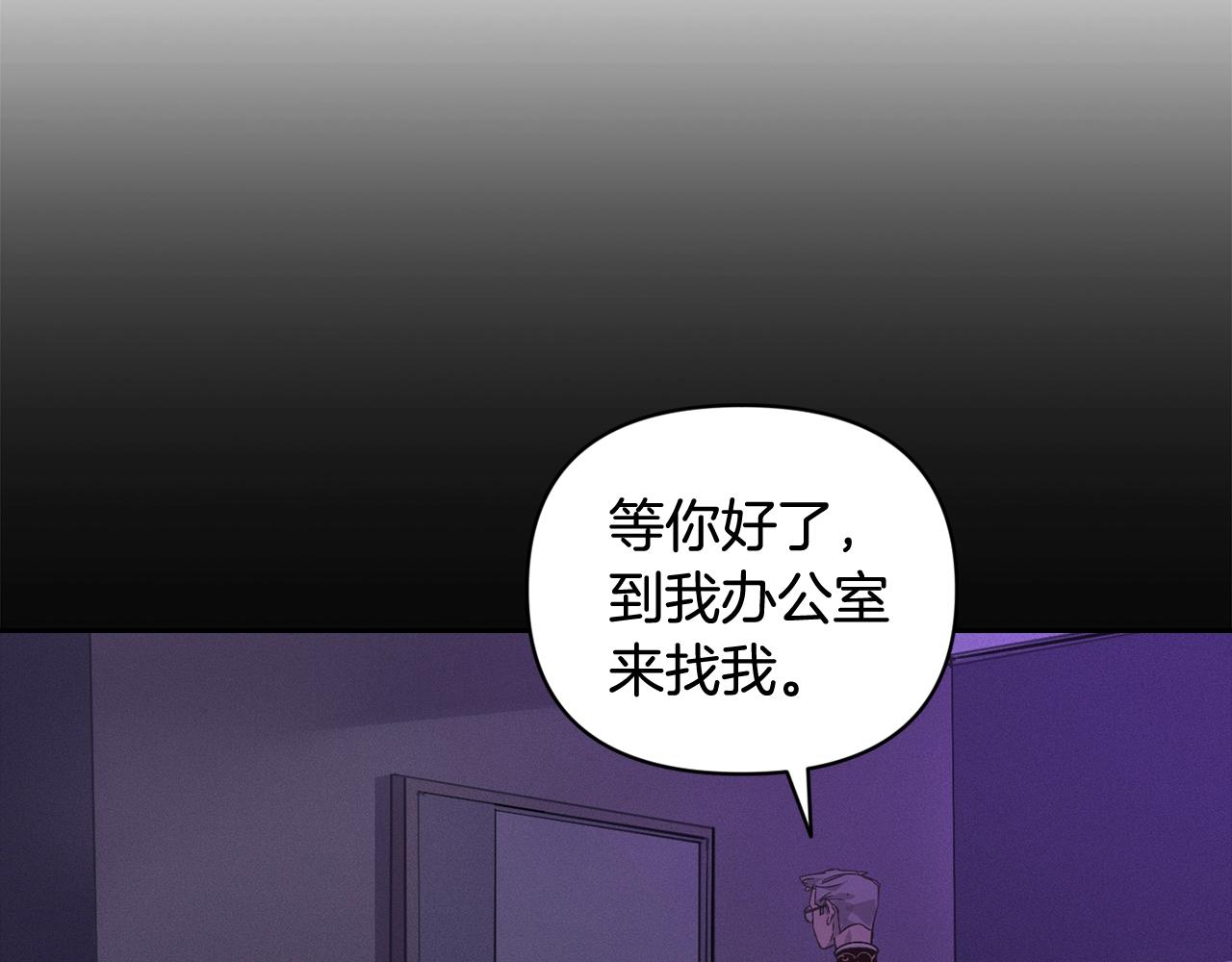 第43话 破解暗示52