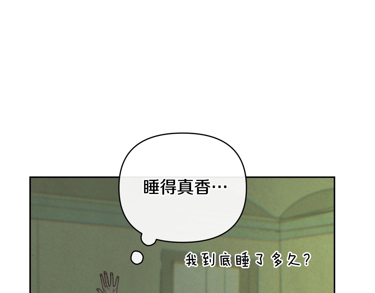 第43话 破解暗示30