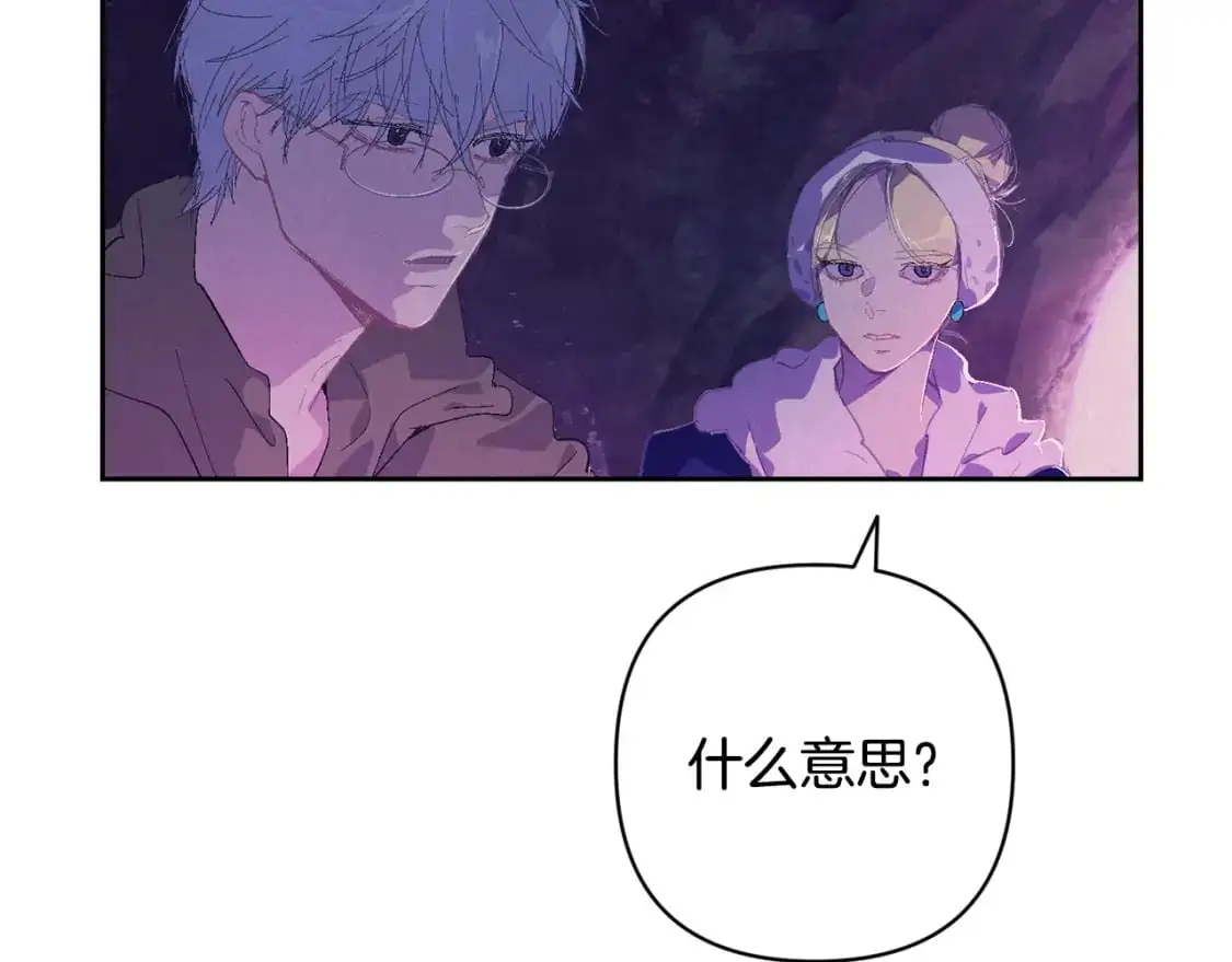 第82话 他的身份暴露6
