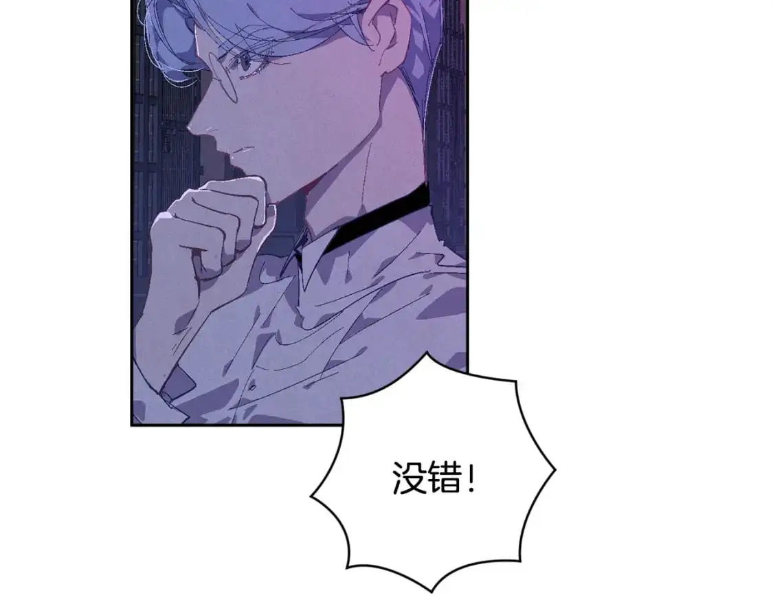 第85话 莫格城地下室59