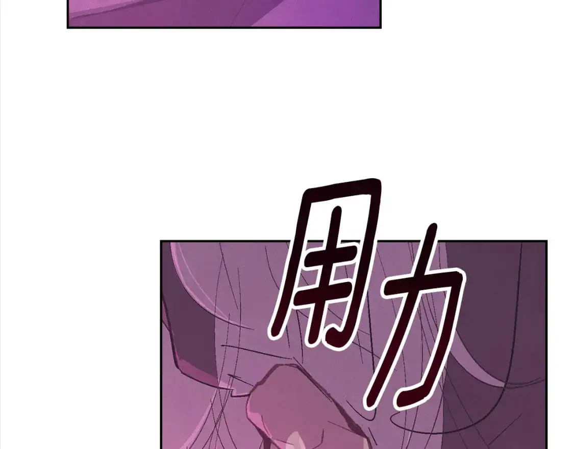 第79话 说出怀孕之事92