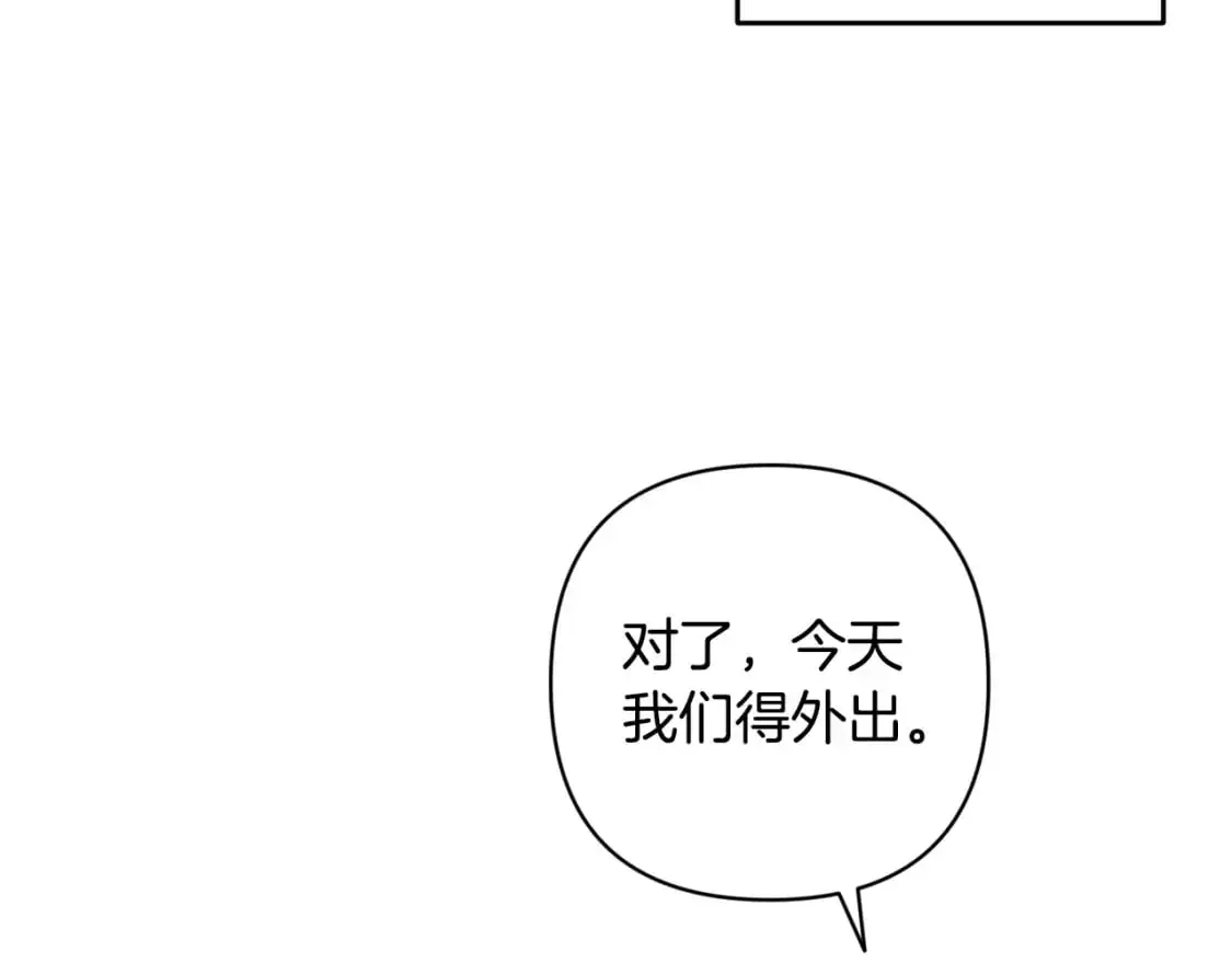 第71话 出发讨伐地87