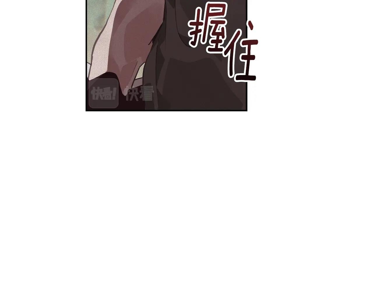 第41话 主人回来了54