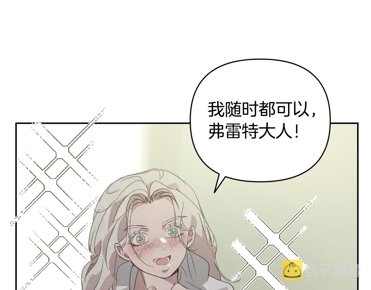 第35话 温暖的冬天89