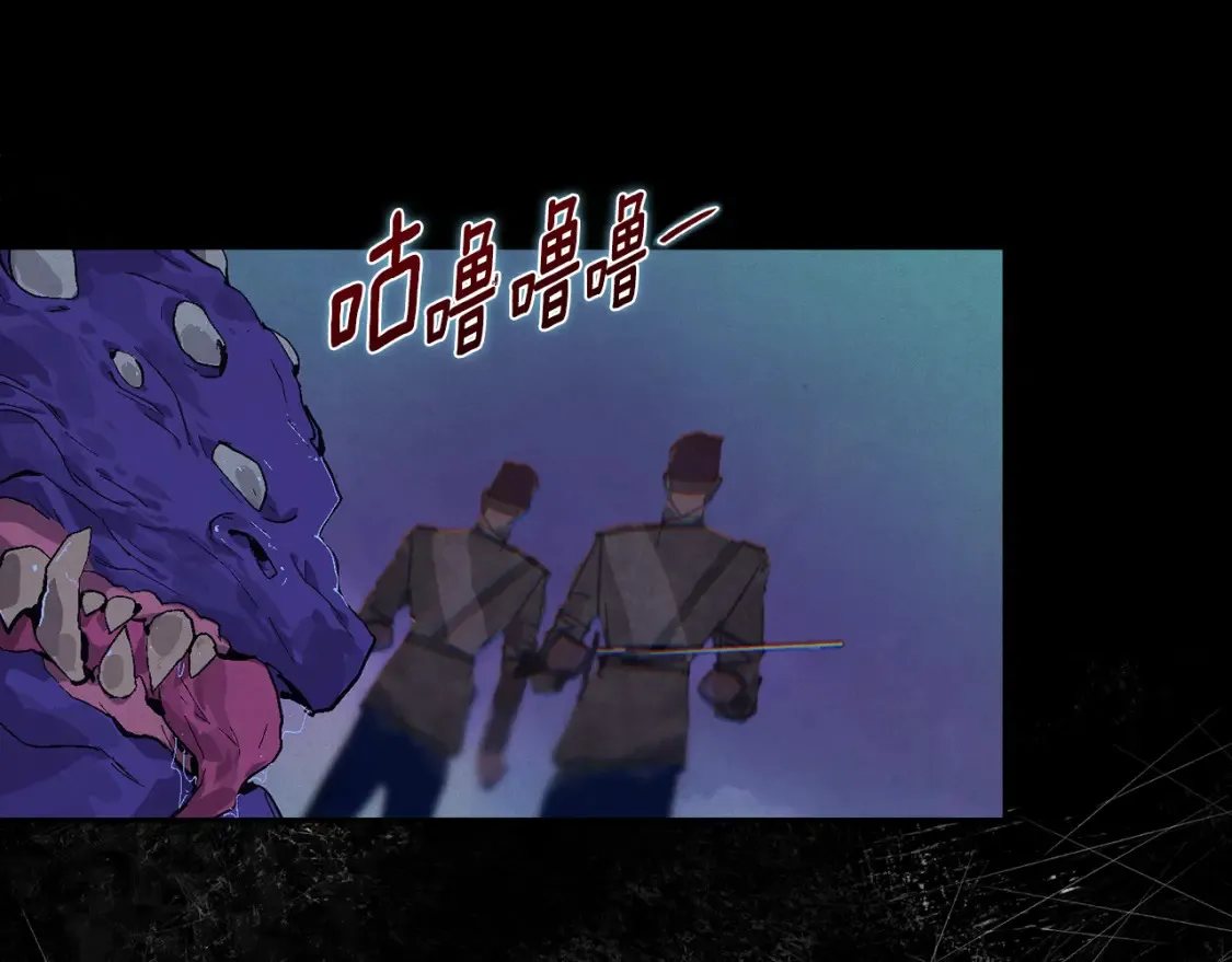 第96话 对抗阿弗雷卡113