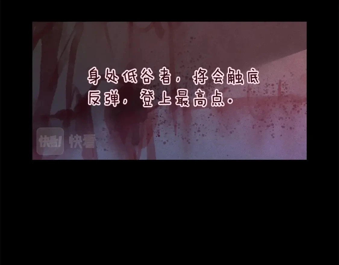 第54话 贝尼的过去12
