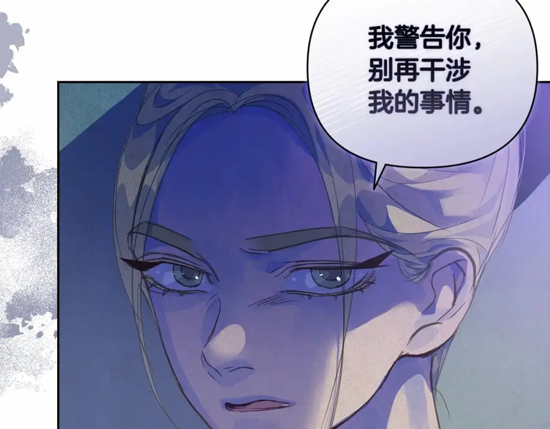 第47话 现在超幸福！27