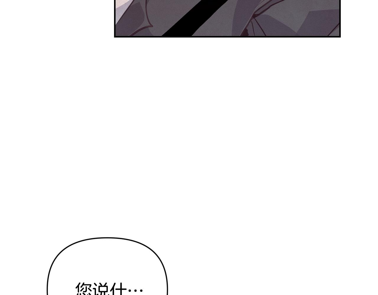 第37话 要分开十天？116