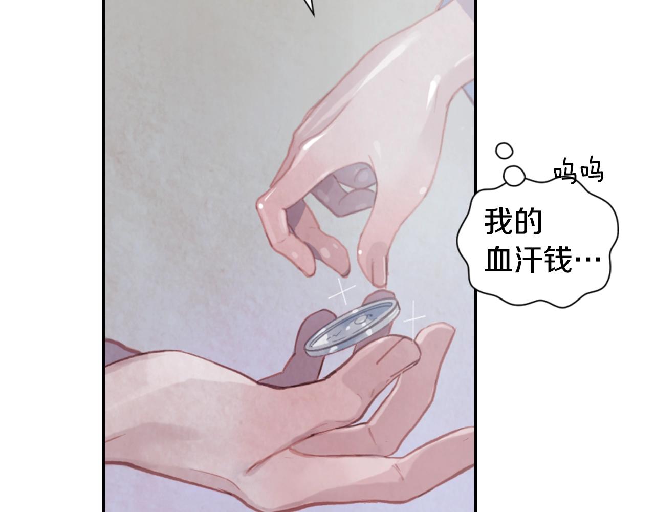 第3话 停下火车26