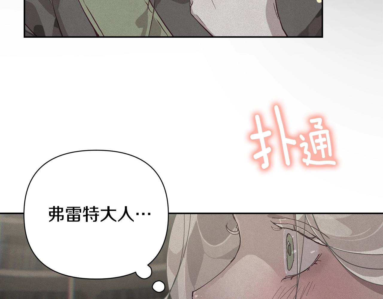 第16话 预言书127