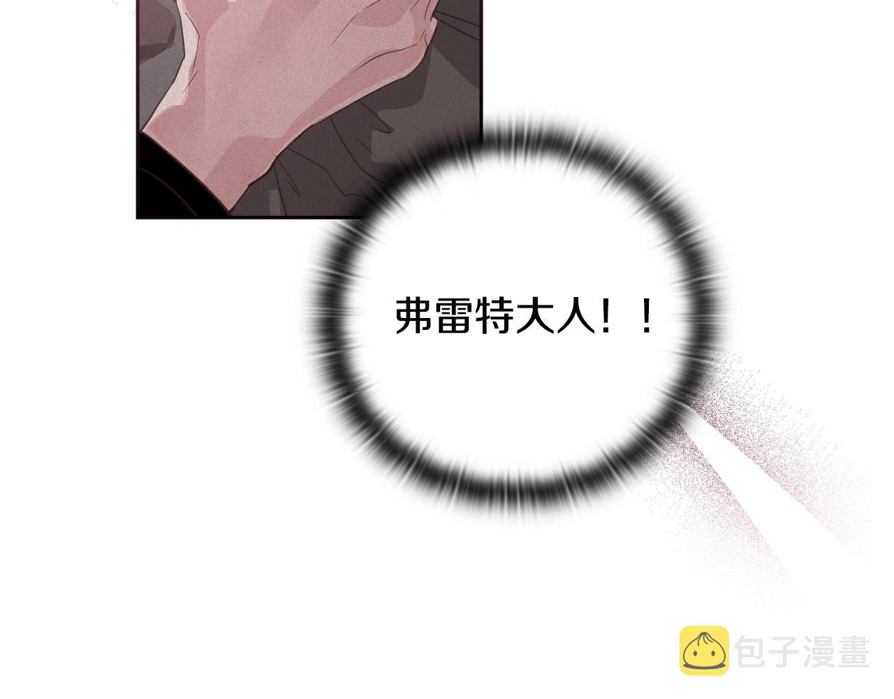 第40话 主人回来了72