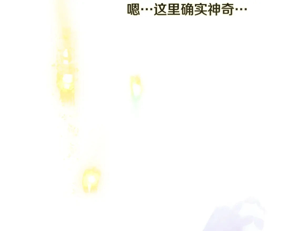 第31话 饲养魔物84