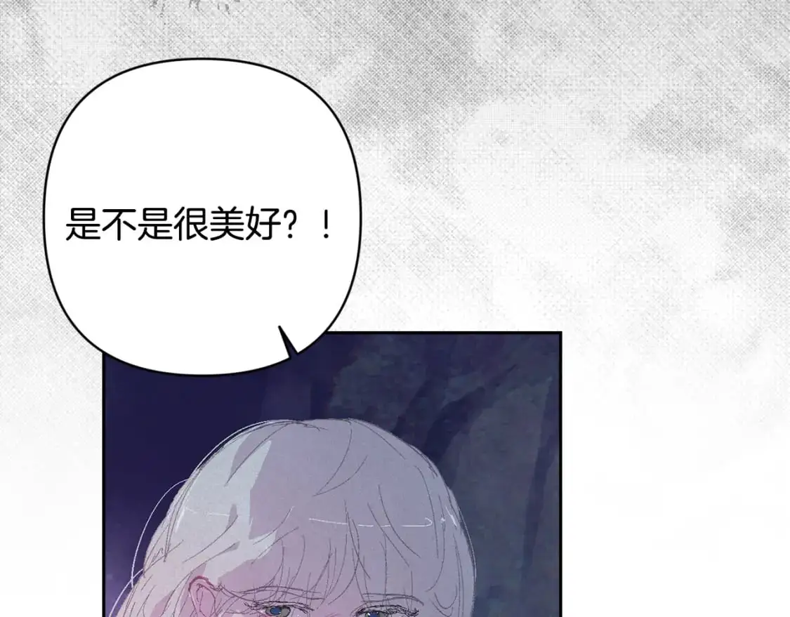 第80话 我的救世主75