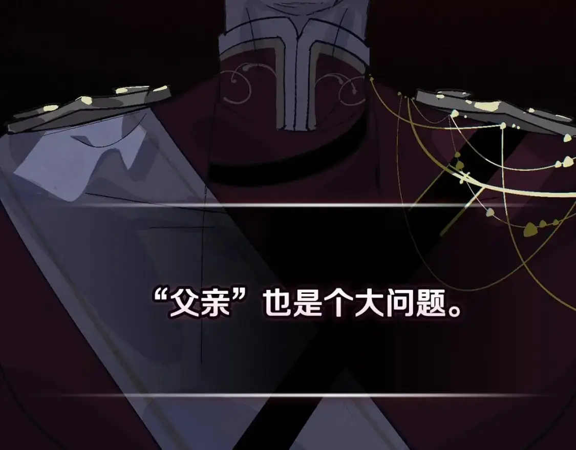 第64话 失败的催眠术138