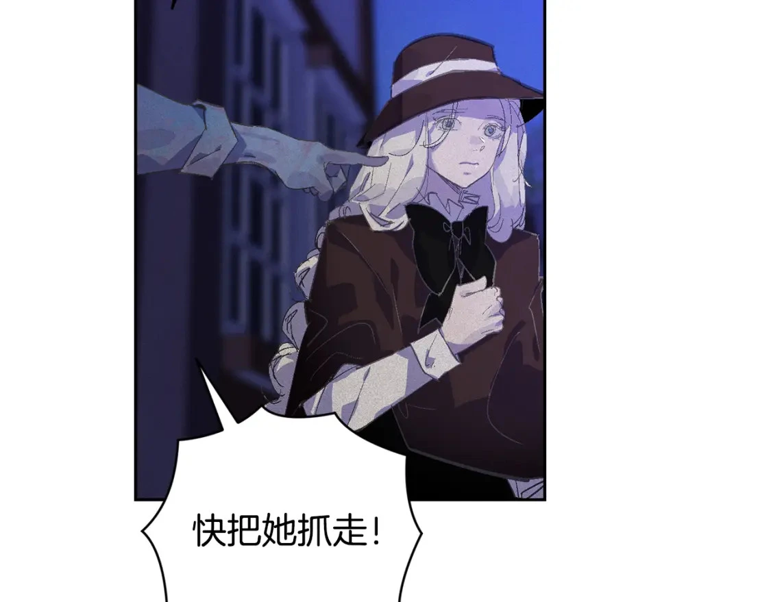第72话 魔物的卵50