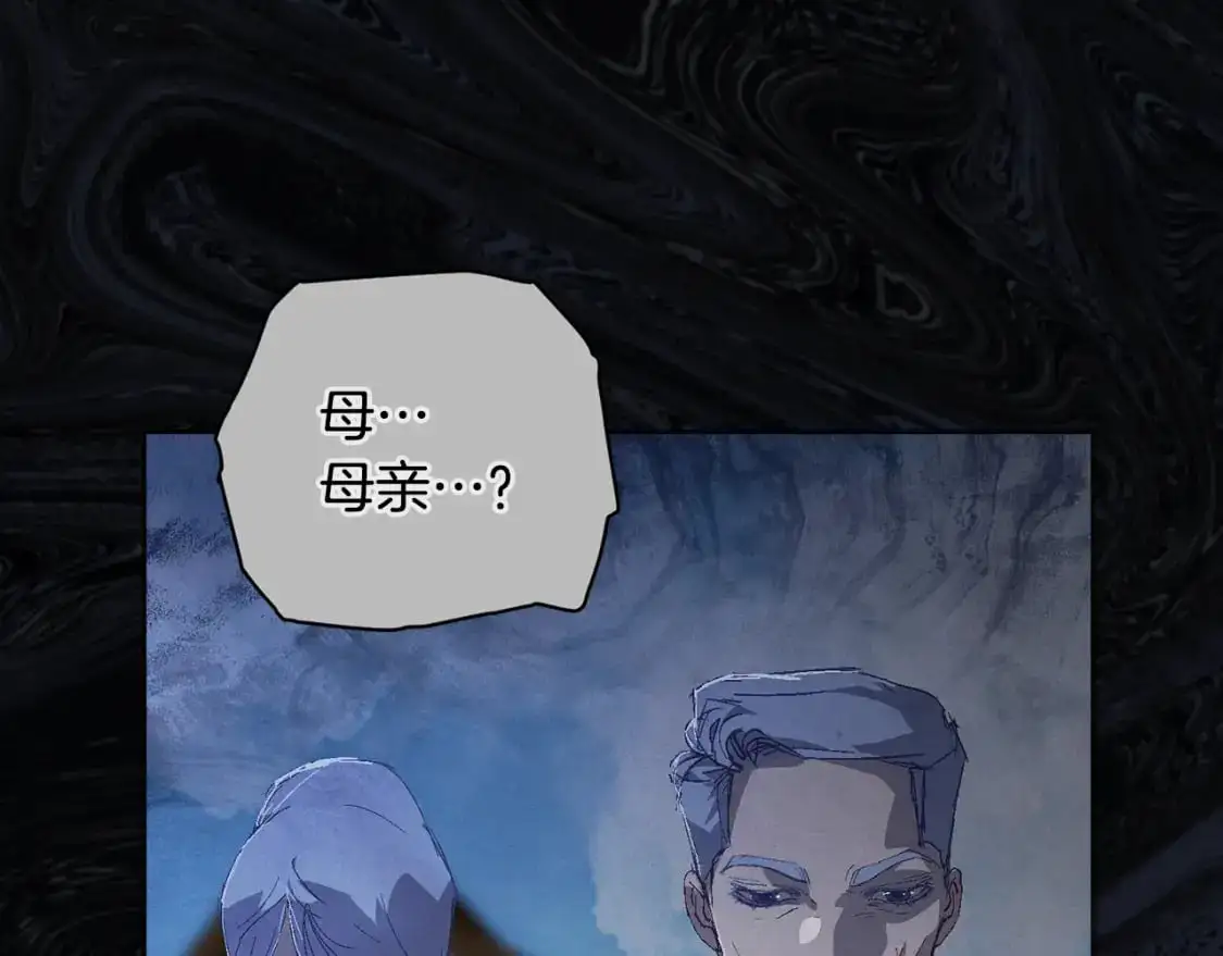第89话 不择手段想永生117