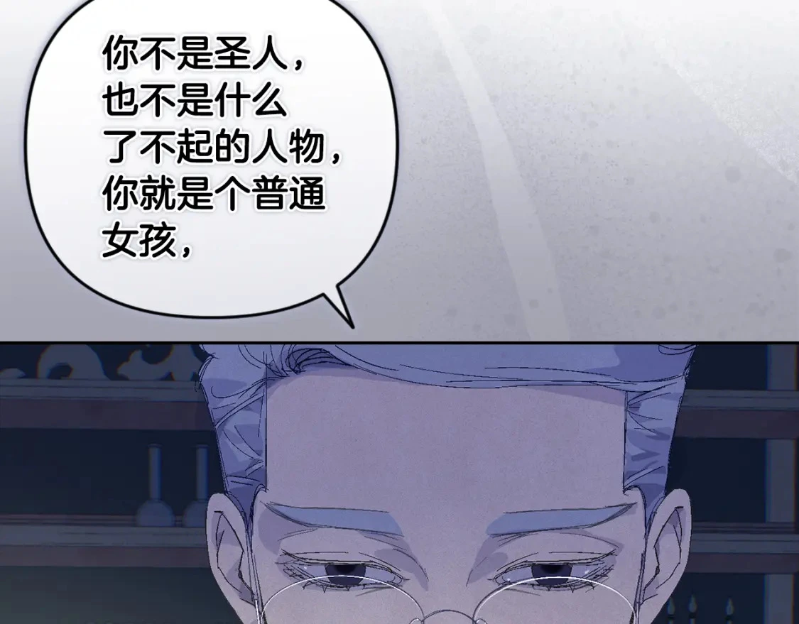 第66话 活命的办法169