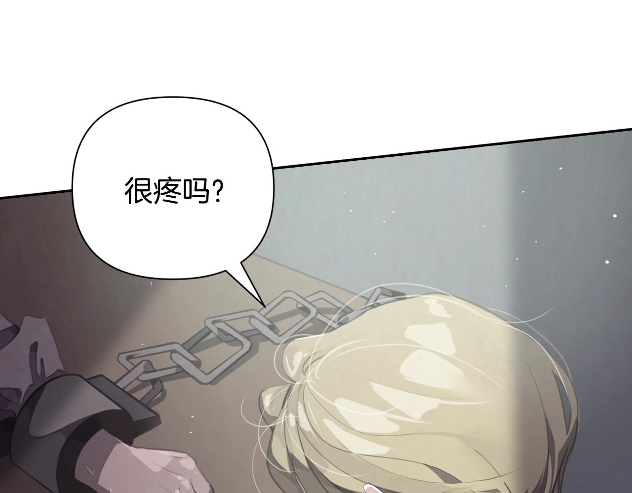 第7话 坦白102