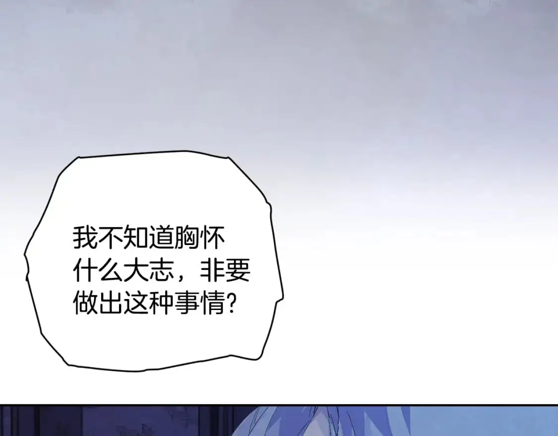 第73话 袭击事件的缘由130