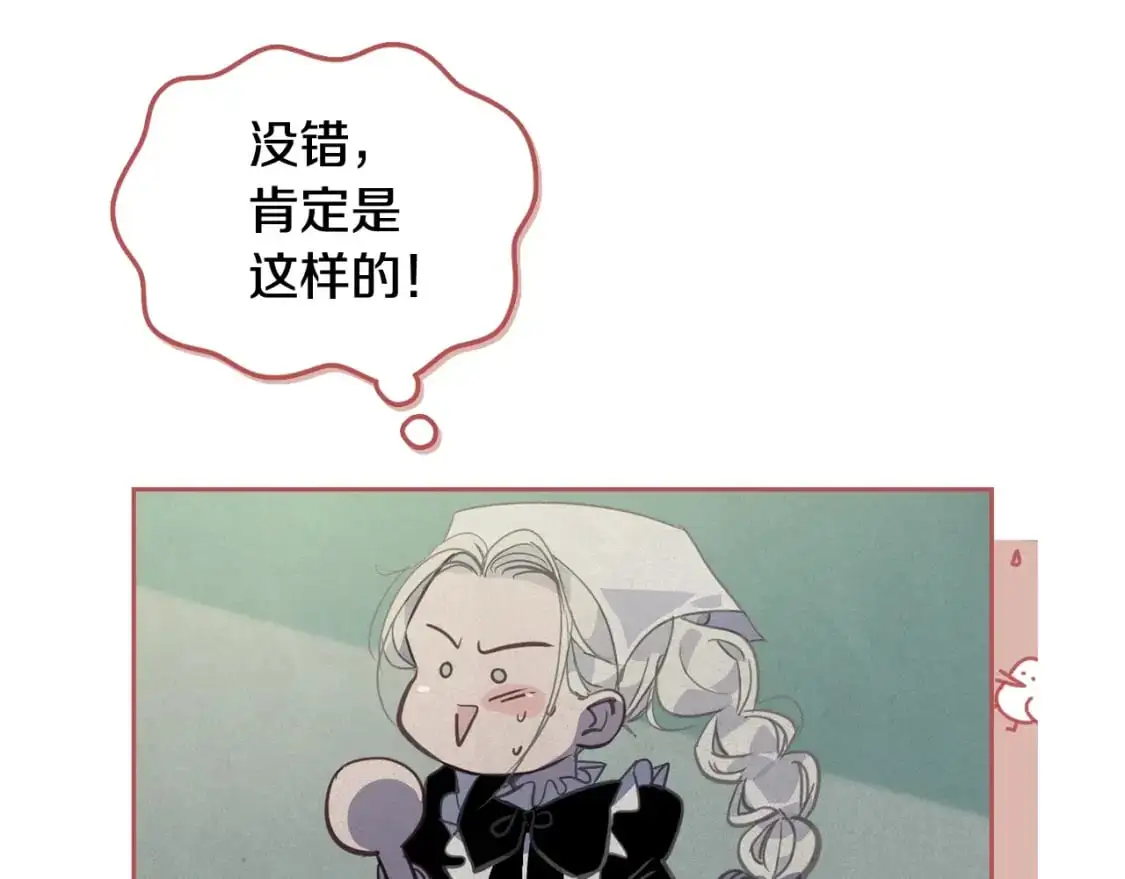 第33话 思念111
