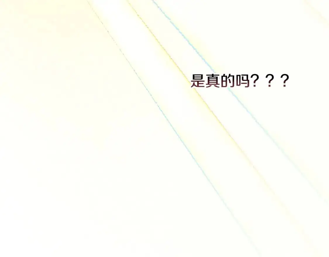 第31话 饲养魔物178