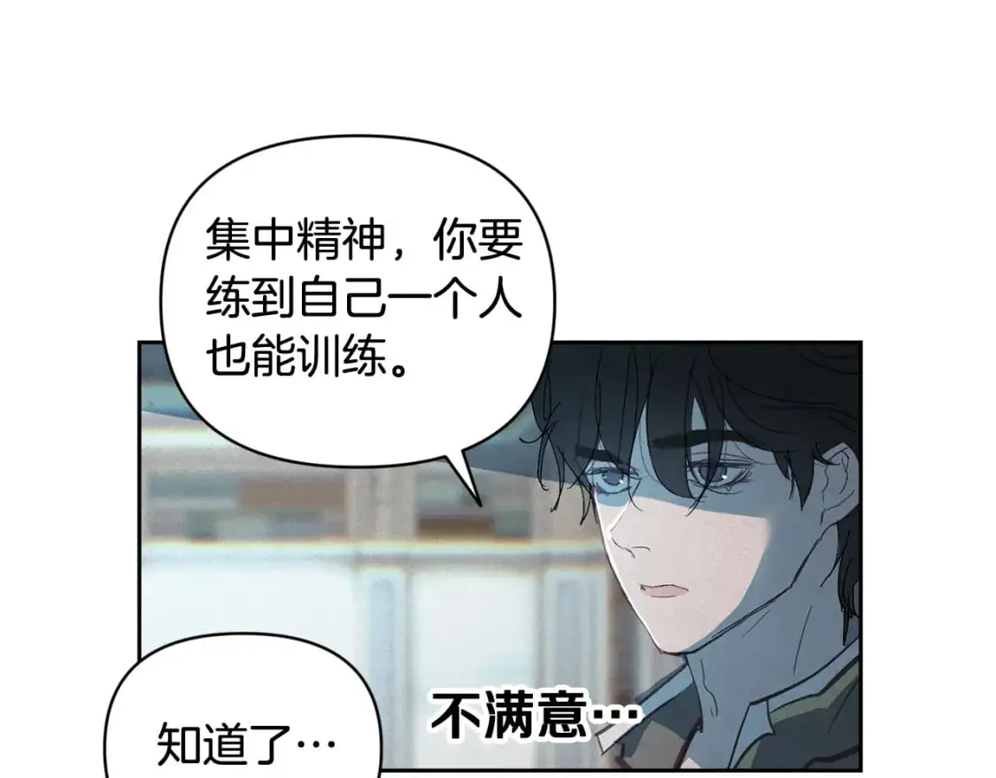 第49话 尤丽的白日梦85