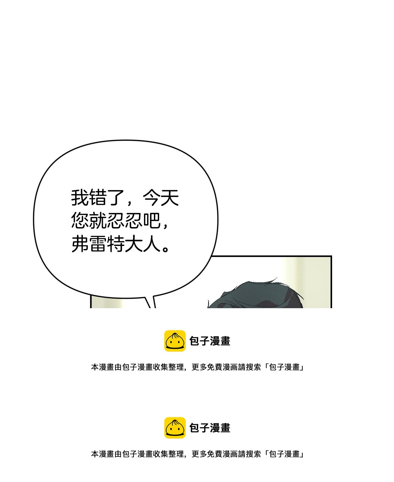 第35话 温暖的冬天98