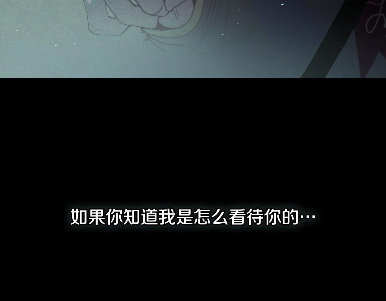 第23话 难缠的邀请函55