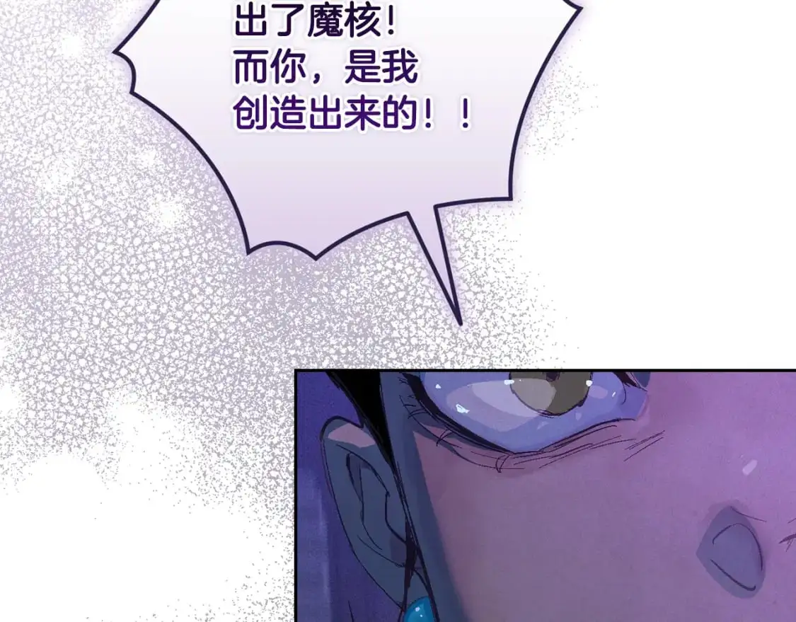 第86话 出生的秘密150
