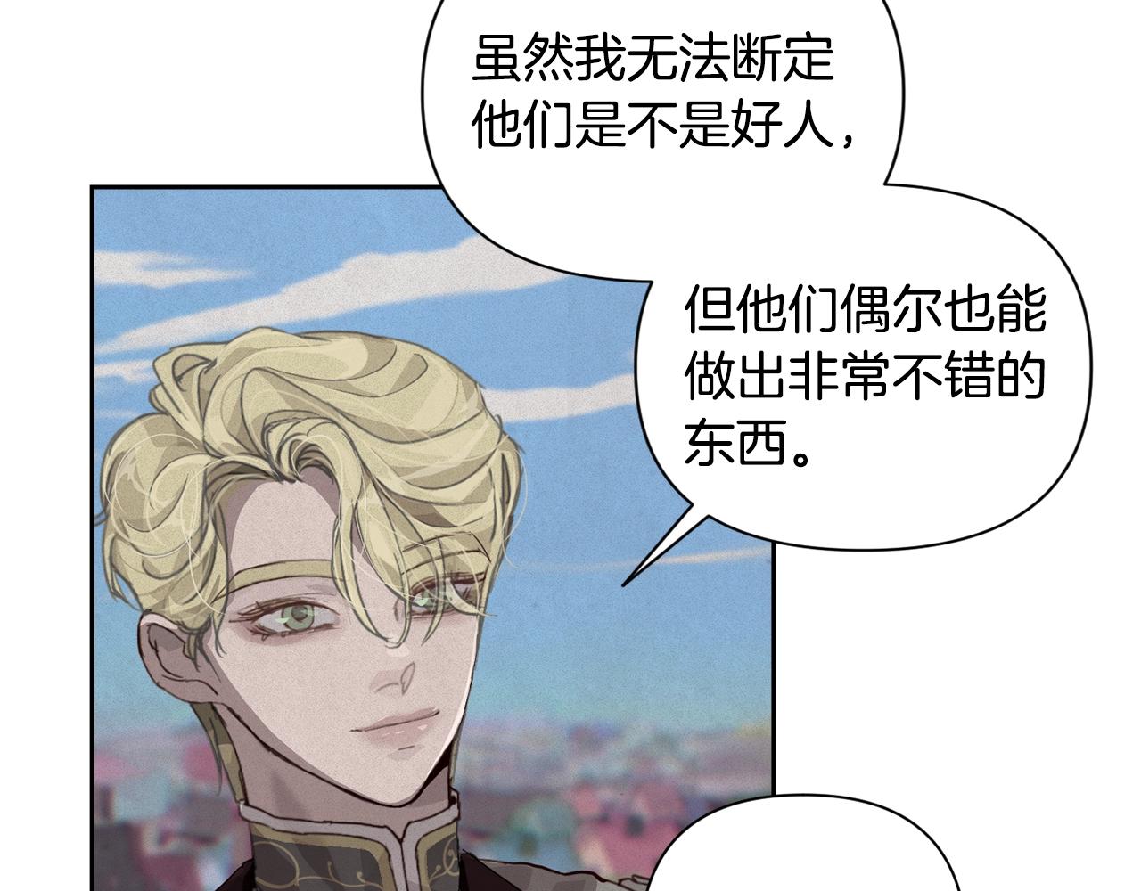 第17话 他的弱点104