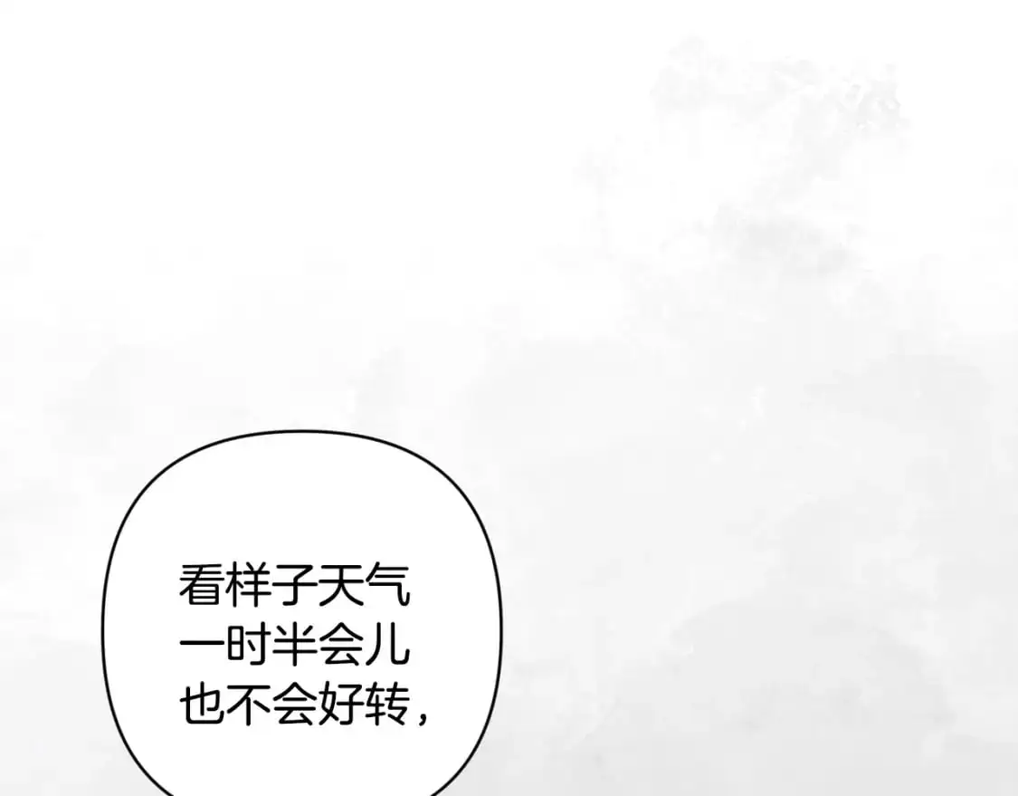 第81话 休战139