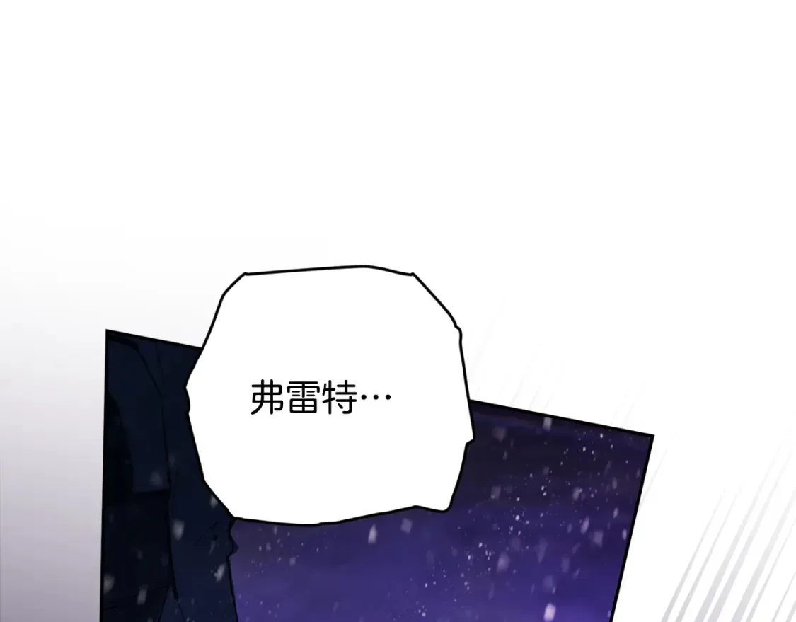 第95话 和魔物交流193