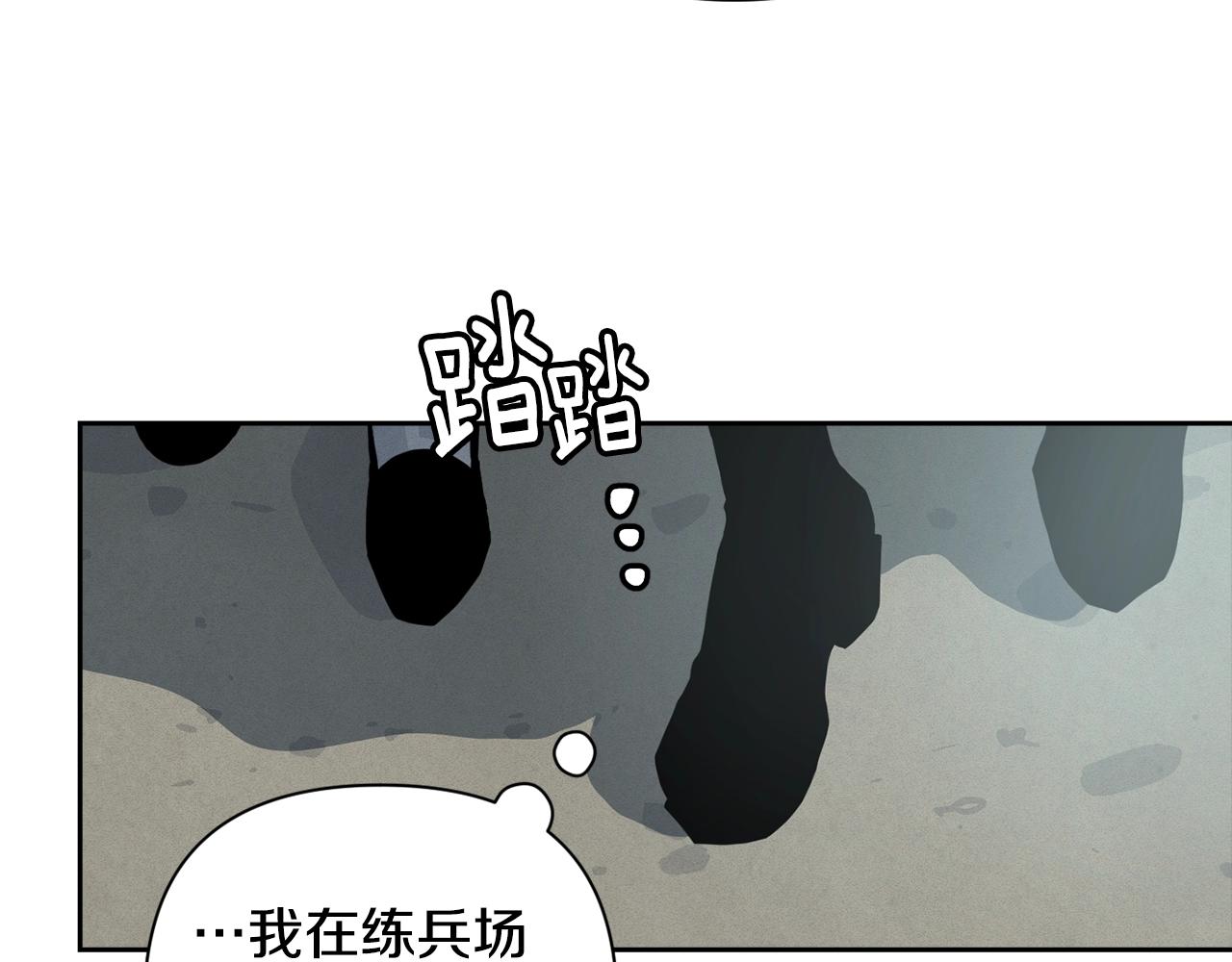 第17话 他的弱点30