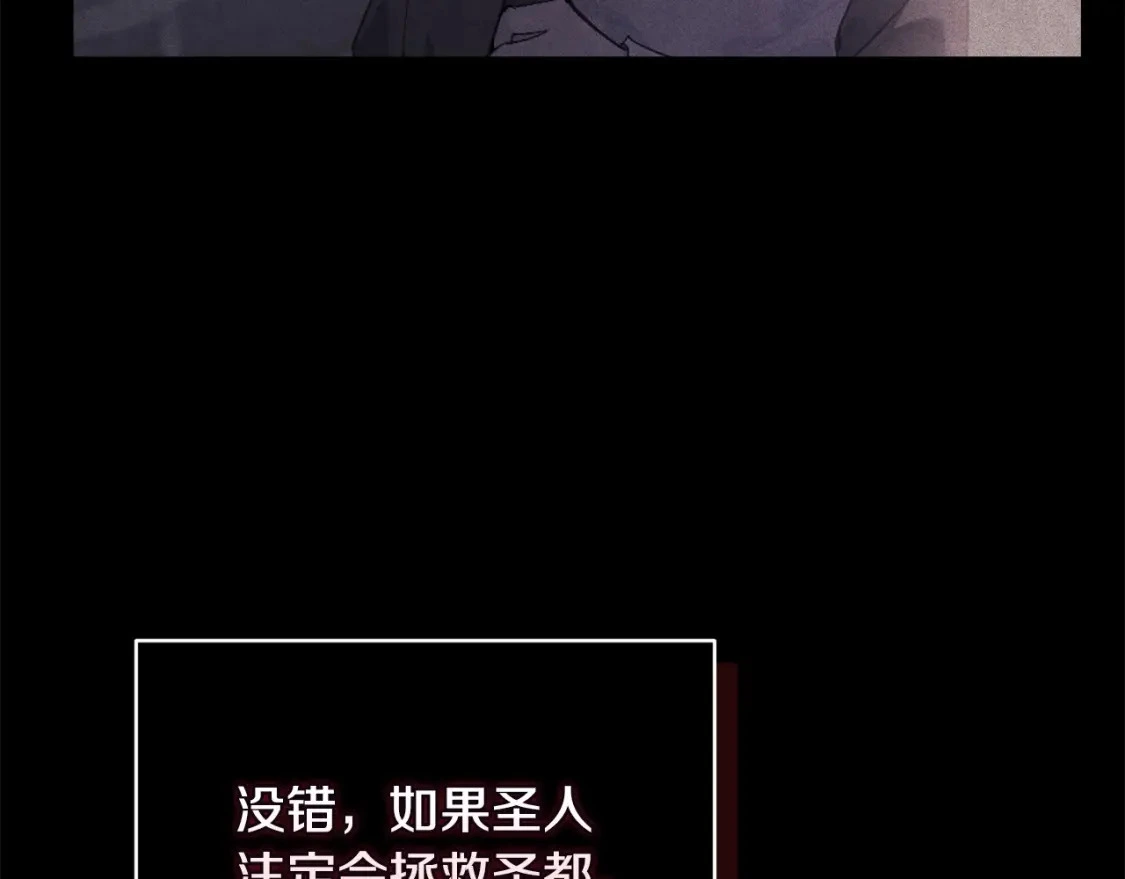 第56话 赶尽杀绝94