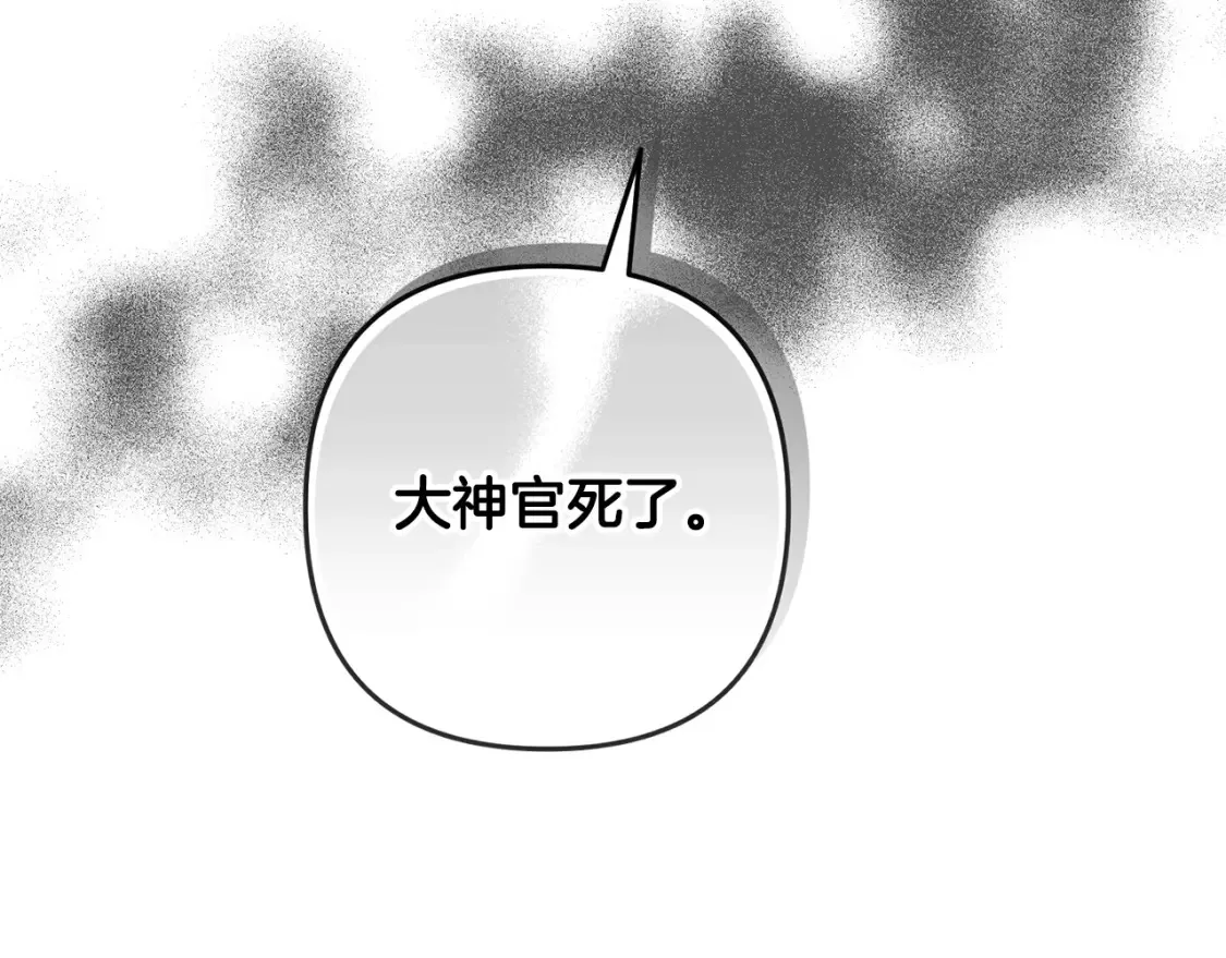 第98话 公开真相140