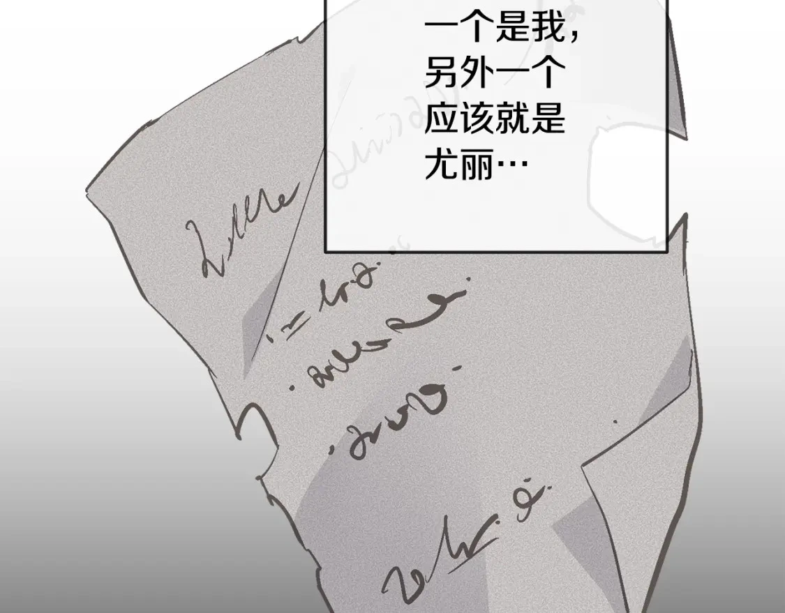 第71话 出发讨伐地30
