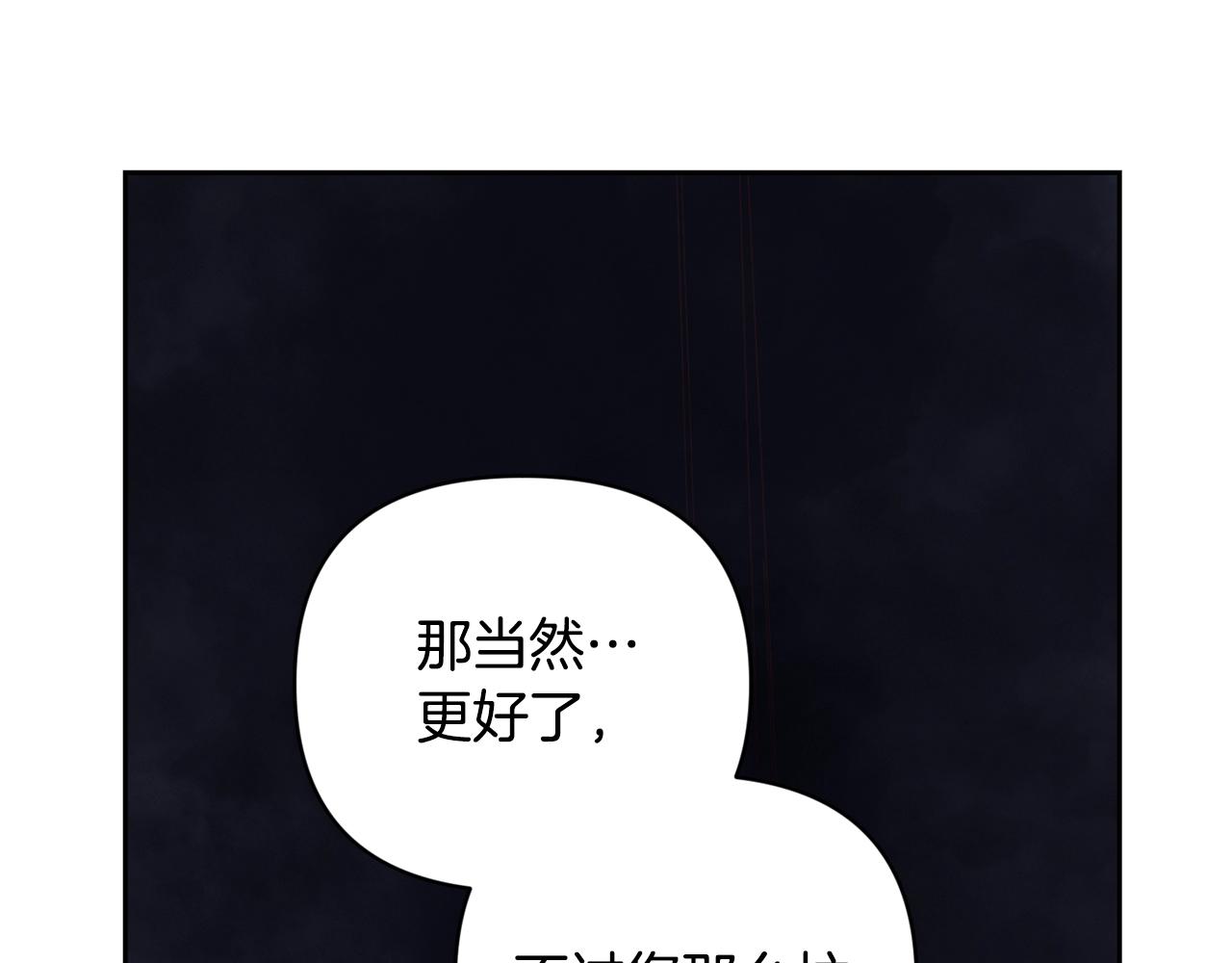 第40话 主人回来了37