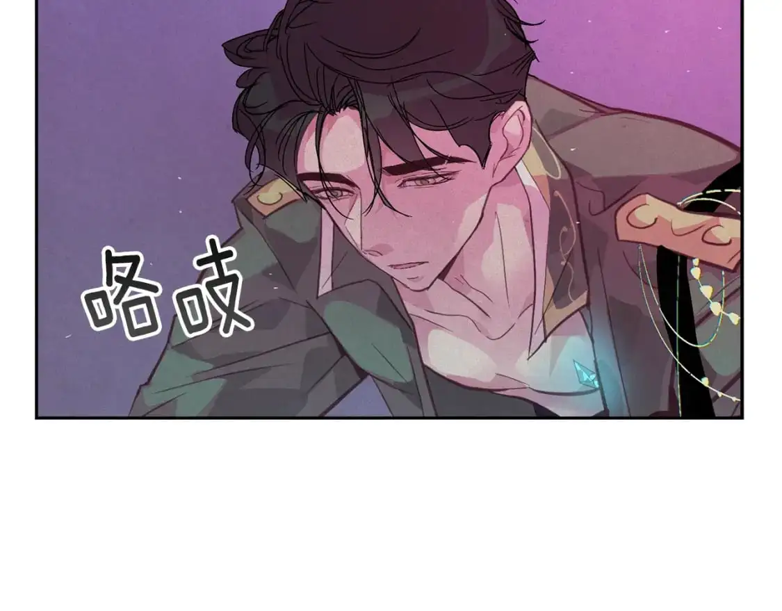 第34话 告白69
