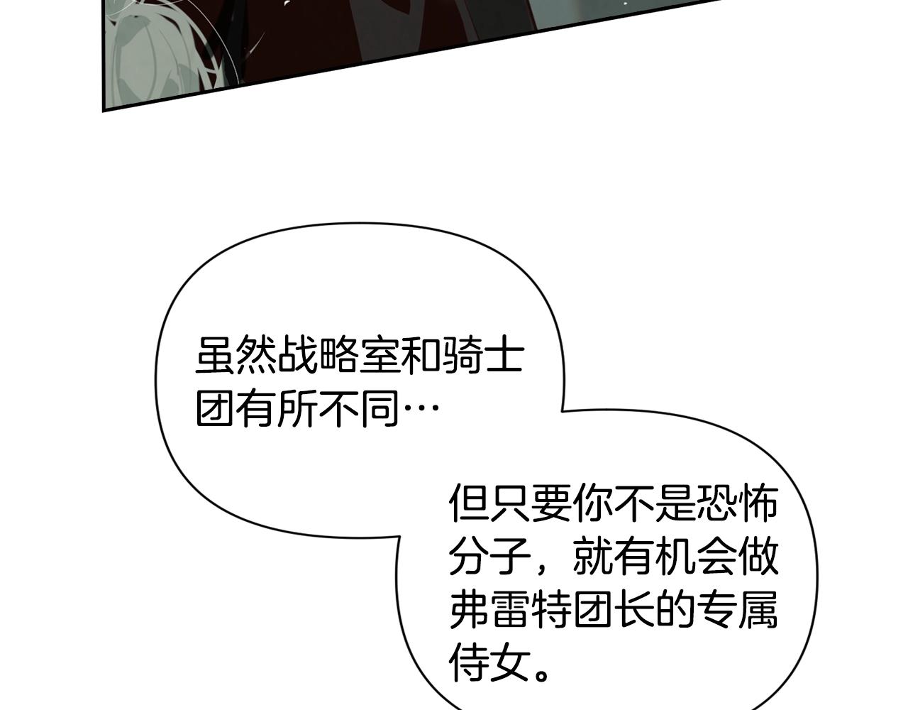 第7话 坦白59