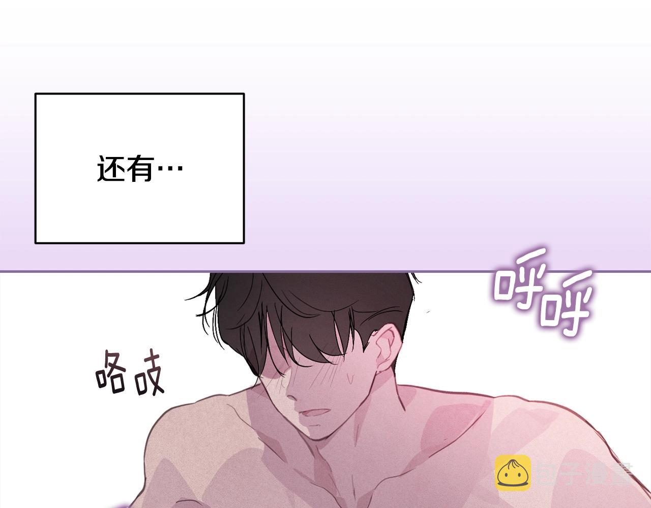 第37话 要分开十天？66