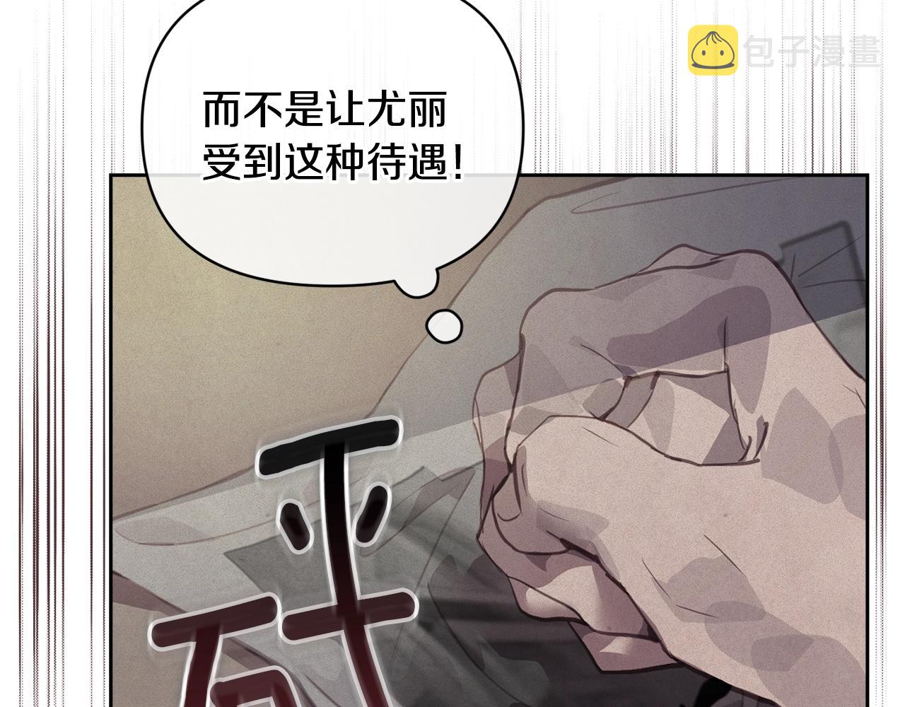 第45话 主人回来了5