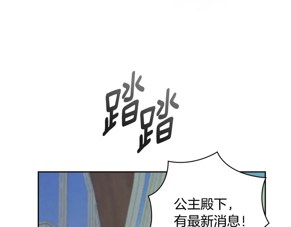 第78话 追到莫格110