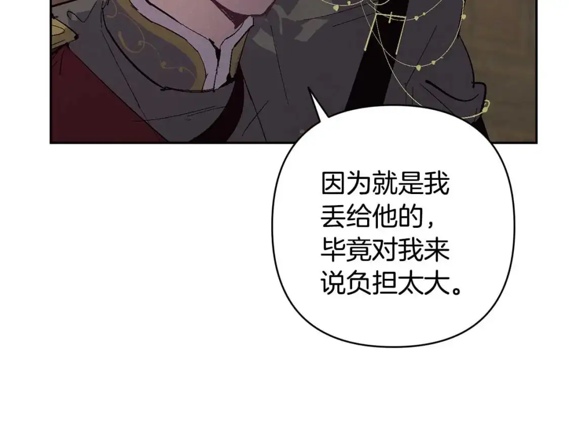 第88话 始作俑者原来是他73