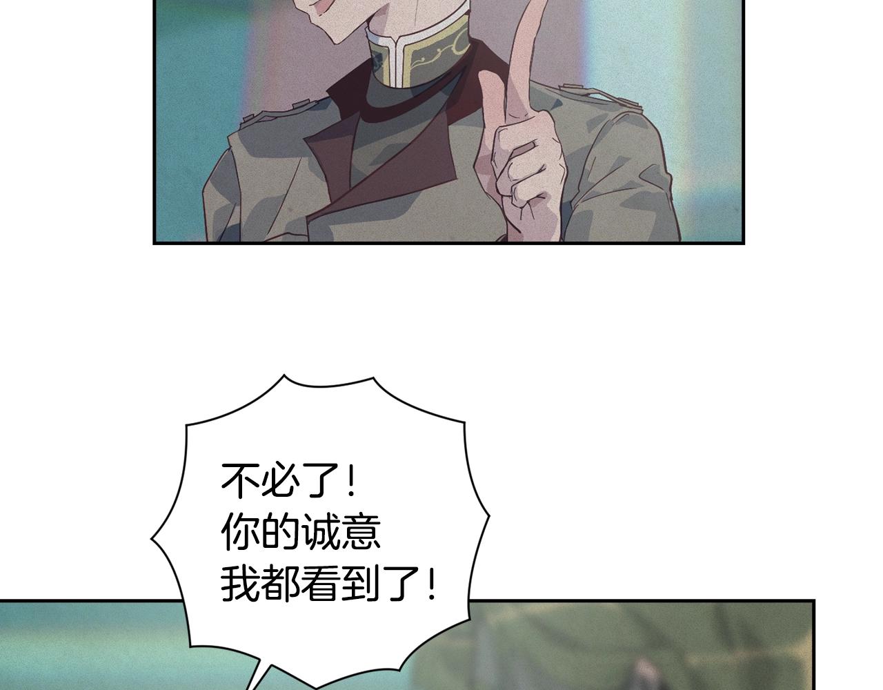 第18话 讨厌的理由32